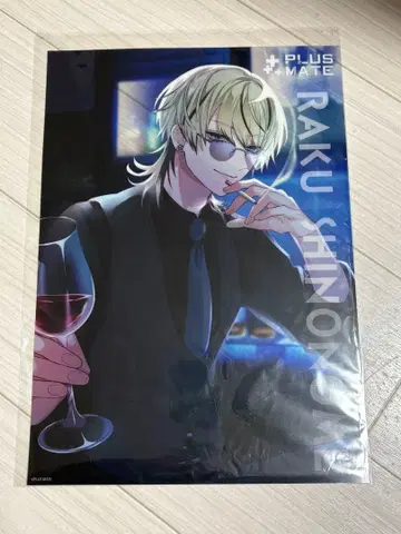 플라메 클리어 포스터 & 씰