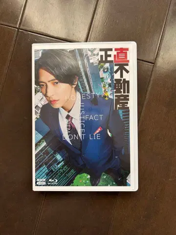 직장 부동산 Blu-ray box 야마시타 토모히사