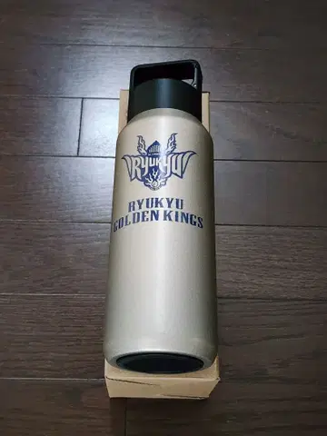 류큐 골든 킹스 진공 스테인리스 탄산 보틀