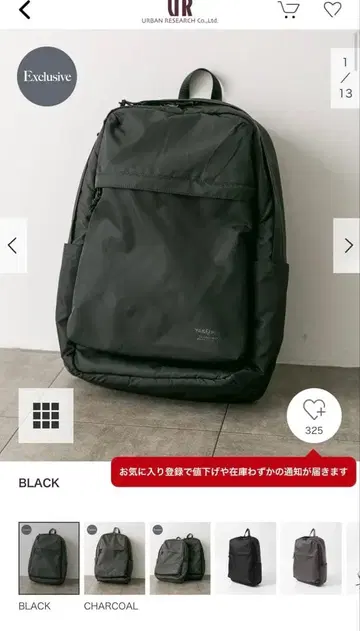 [별주] YAK PAK x DOORS 백팩