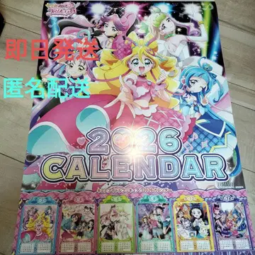 너와 프리큐어 달력 2026 벽걸이
