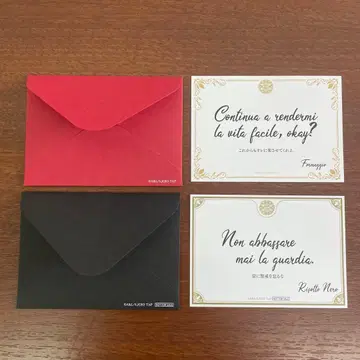 죠죠의 기묘한 모험 죠죠 월드 3 메시지 레터 2점