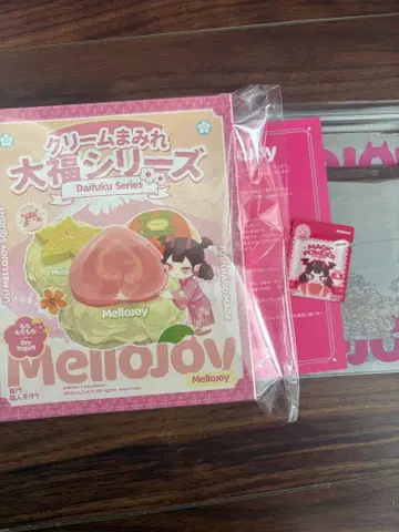 Mellojoy 대복 미개봉 슈링크 포함