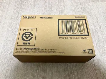 S.H.Figuarts (진골조제법) 가면라이더 스트롱거