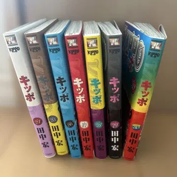 킵포 24권 ~ 30권