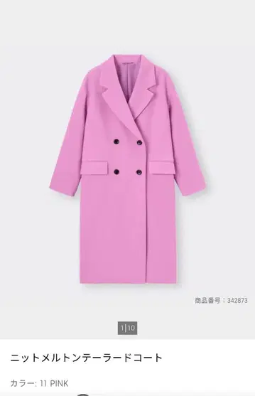 새상품 gu 니트 멜톤 테일러드 코트 핑크