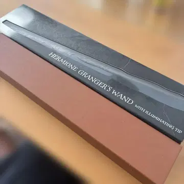 헤르미온느 그레인저 지팡이 2개 세트