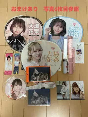 = 이코라브 오바 하나나 굿즈 일체 (부채, 사이리움 등)