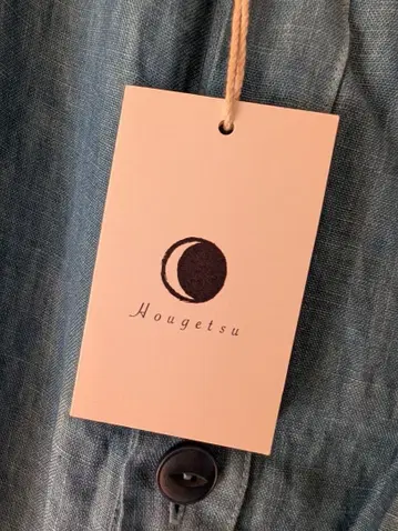 Hougetsu 올인원 새상품