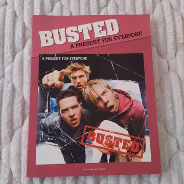 BUSTED A PRESENT FOR EVERYONE