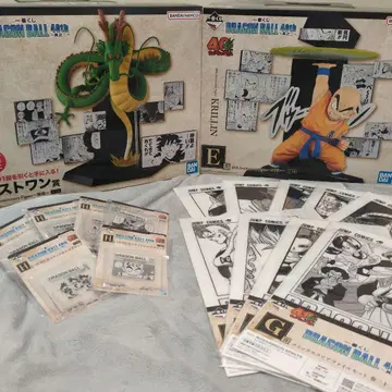 제일복권 드래곤볼 40th 라스트 원상, E상, G상, H상