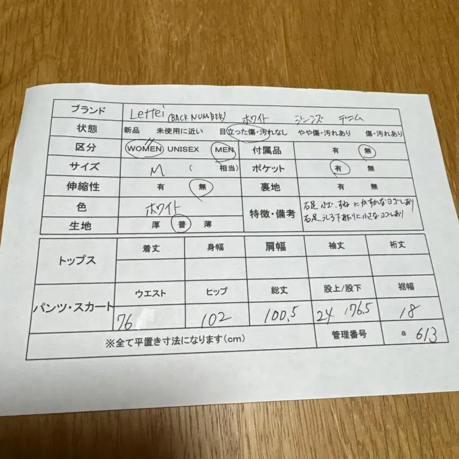 11번째 상품 이미지