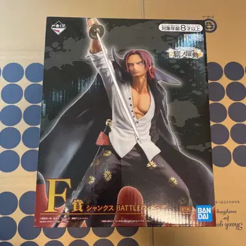 샹크스 BATTLE 피규어 BANDAI