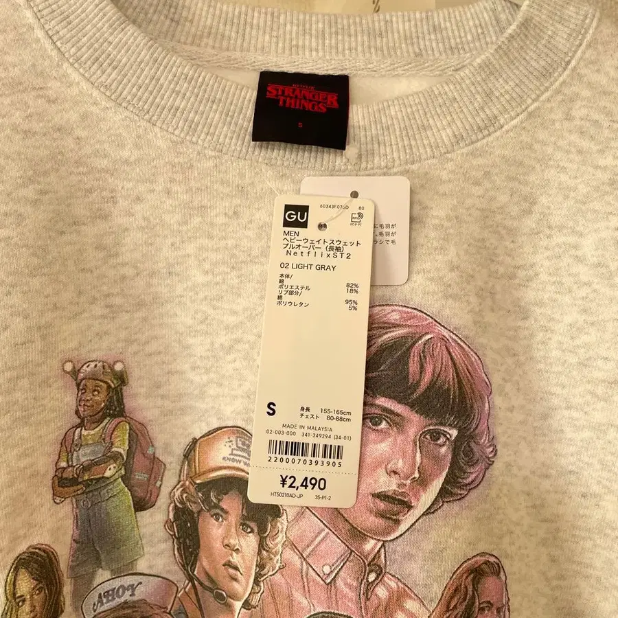 2번째 상품 이미지