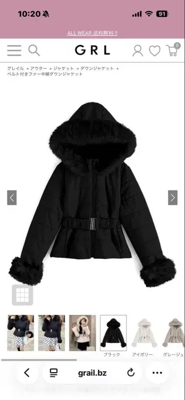 벨트 포함 퍼 충전솜 다운 자켓[kd36]