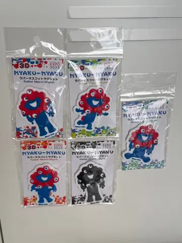 [ 미개봉 새상품 ] 미야쿠미야쿠 3D 러버 마스코트 마그넷 5종 세트