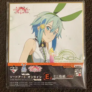 시논 미니 색지 소드 아트 온라인 코드 레지스타 SAO 색컬렉션