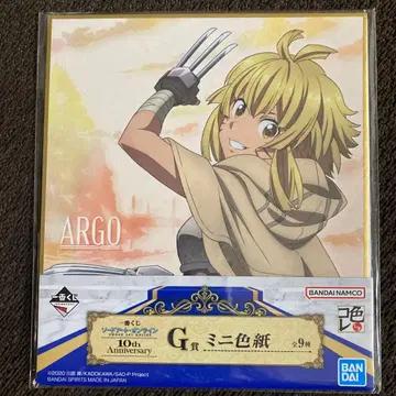 아르고 색지 소드 아트 온라인 10th Anniversary 색컬렉션