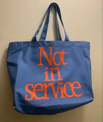 hood Not in service 토트백 blue