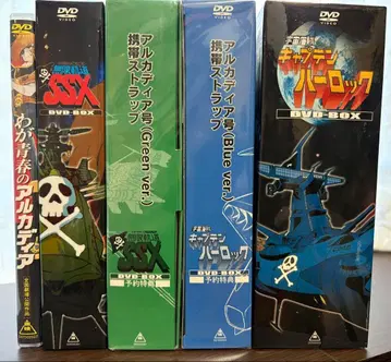 우주해적 캡틴 하록 DVD 예약 특전 포함