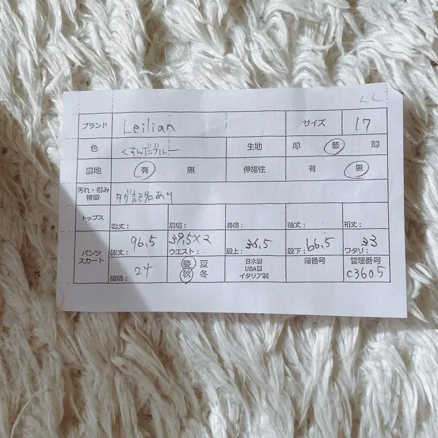 9번째 상품 이미지