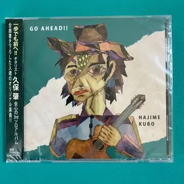 쿠보 하지메 GO AHEAD!! CD