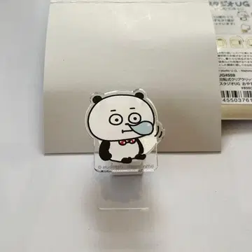 스튜디오 UG 니시무라 유우지 회전식 클리어 클립 기분 좋은 판다