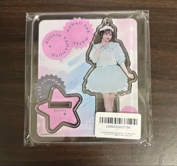 KAWAII LAB.MATES 야마모토 루시아 아크릴 스탠드