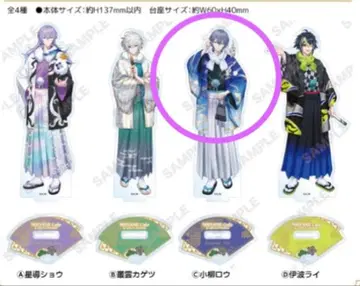 니지산지 Dytica 스이파라 코야나기 로우 아크릴 스탠드