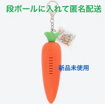 주토피아 키체인 당근 펜 키링 디즈니