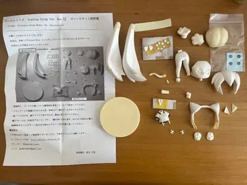 냥코 미쿠 트레이딩 스트랩 Ver. Rev.2 부품 세트