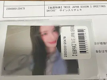 TWICE 사나 친필 사인 폴라로이드 시그 2025