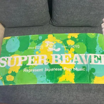 SUPER BEAVER 타월