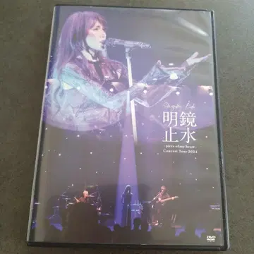 쿠도 시즈카 2024 라이브 DVD 2장 세트