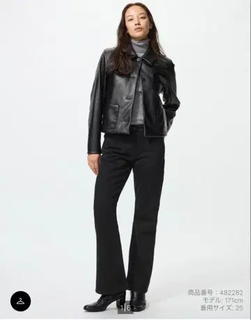 부츠컷 청바지 블랙 사이즈 23