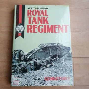 사진으로 보는 로얄 탱크 연대의 역사