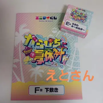 컬러풀 피치 책받침