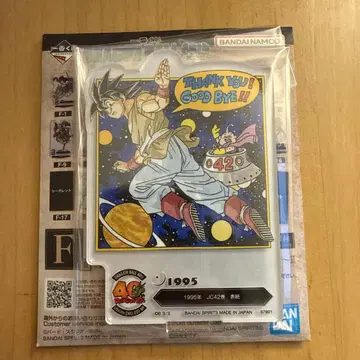 제일복권 드래곤볼 40주년 ~그 두 번째~ F상 아크릴 스탠드 42권