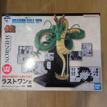 제일복권 드래곤볼 라스트 원상