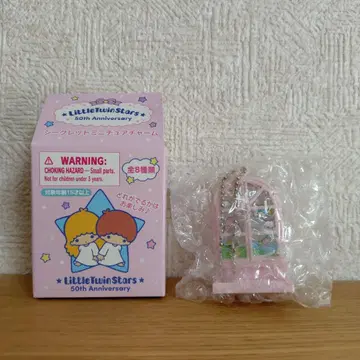 리틀트윈스타 시크릿 미니어처 참 스탠드 거울 키키라라