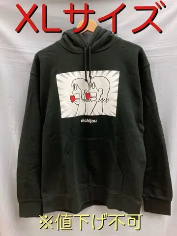 아라이 케이이치 일상 레스토랑 미오 윳코 후드티 XL 사이즈 블랙