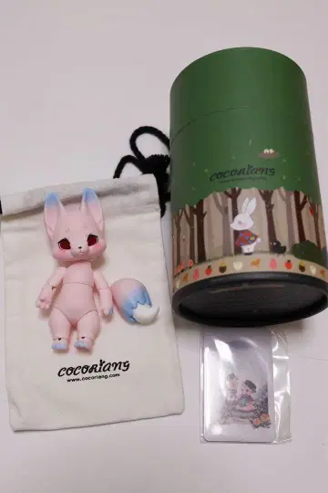 cocoriang Summer Marine Niya