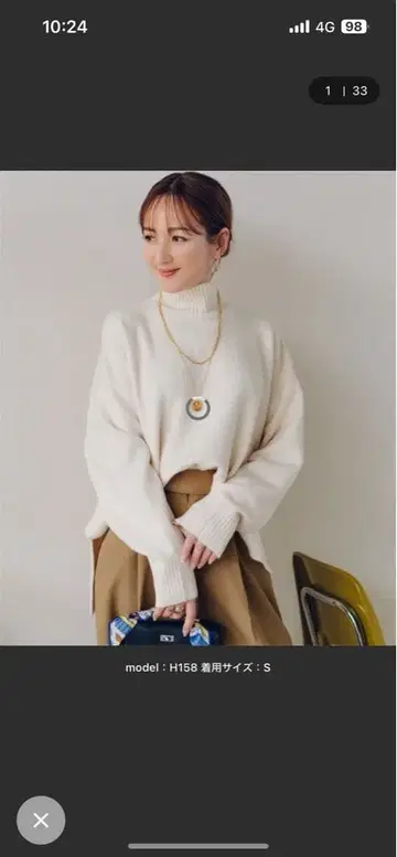 ur's 수플레 터치 하이넥 오버 사이즈 니트