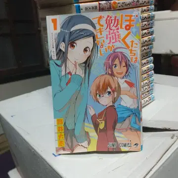 우리는 공부를 못해 전권 세트 봉입 특전 포함