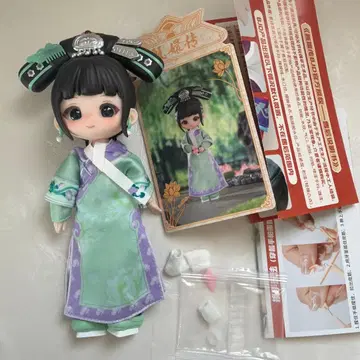 견전 견환전 안릉용 안상재 후궁의 다툼 여자 LIRORO 리로로 인형