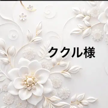 쿠쿠루님 포켓 티슈 케이스