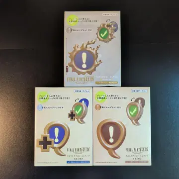 FF14 퀘스트 아이콘 미니 램프 전 3종 컴프