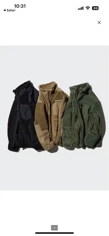 UNIQLO Engineered Garments 플리스 자켓 L 블랙