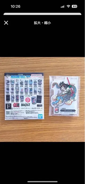 제일복권 드래곤볼 40th 그 두 번째 F상 ACLLECT F-1