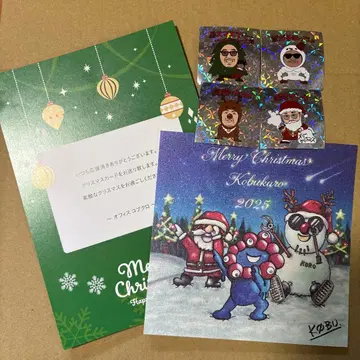 코부쿠로 크리스마스 카드 2025 미사용